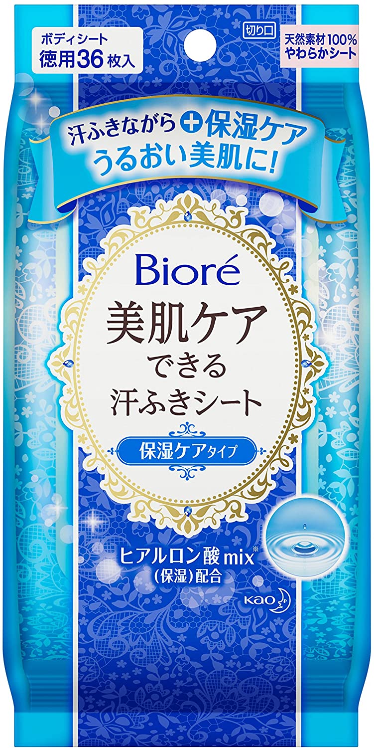 汗の拭き取りにおすすめのシートタイプ