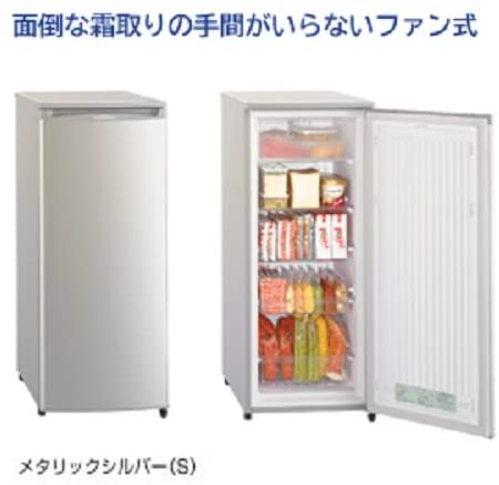 代表 一次 発掘 ファン 式 冷蔵庫 小型 Tsuchiyashika Jp