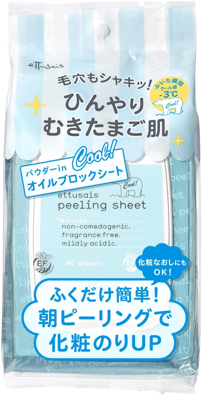 手軽に使えるシートタイプもチェック