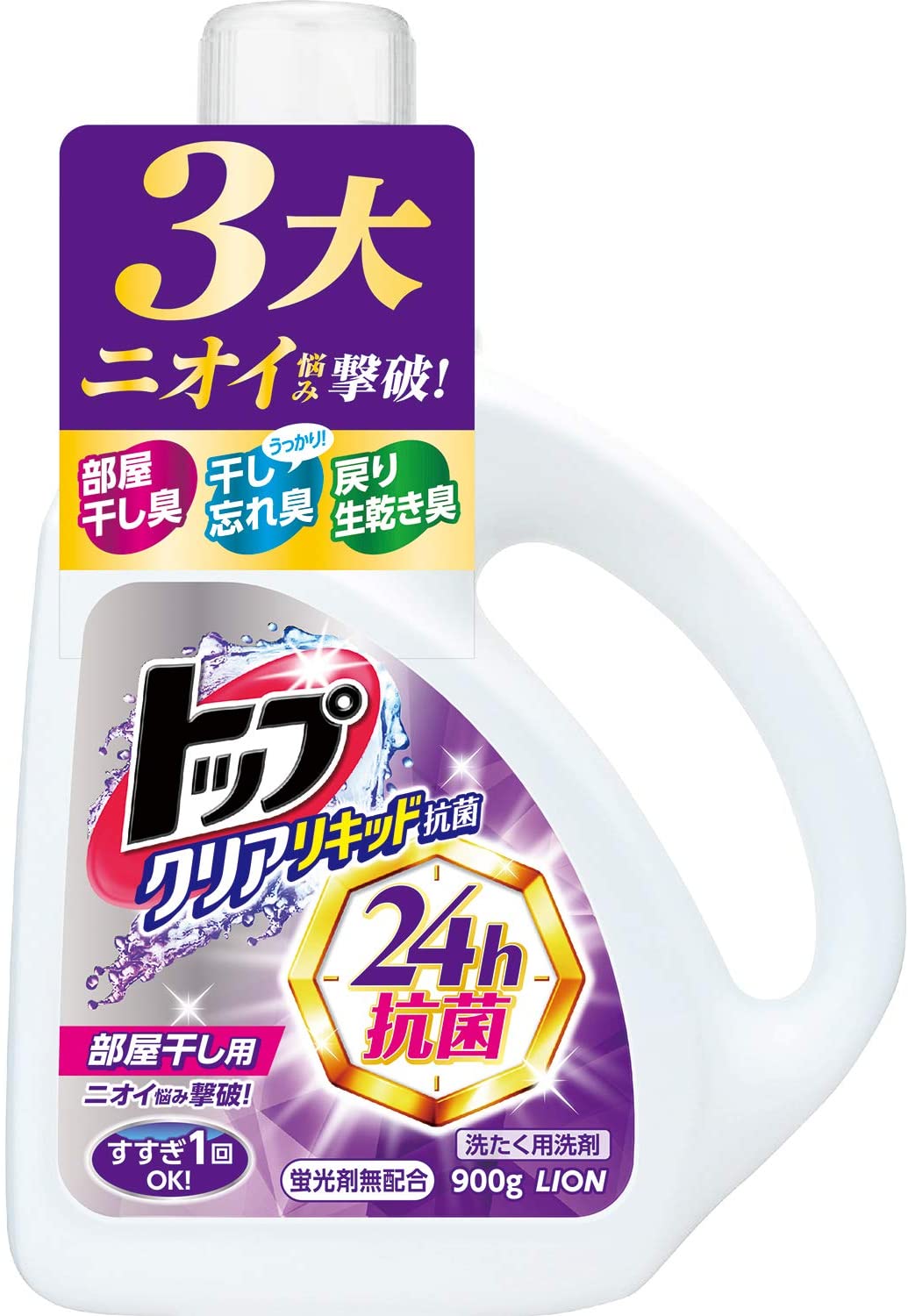 洗浄力が高い弱アルカリ性洗剤