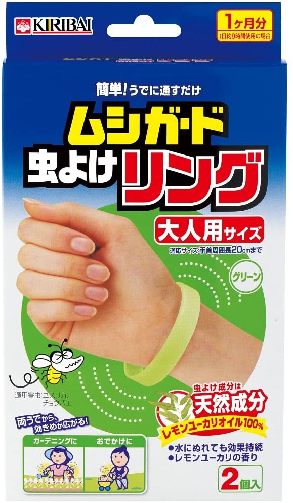 天然の有効成分が配合されているかで選ぶ
