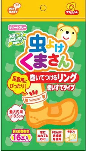 サイズ調整ができるかをチェック