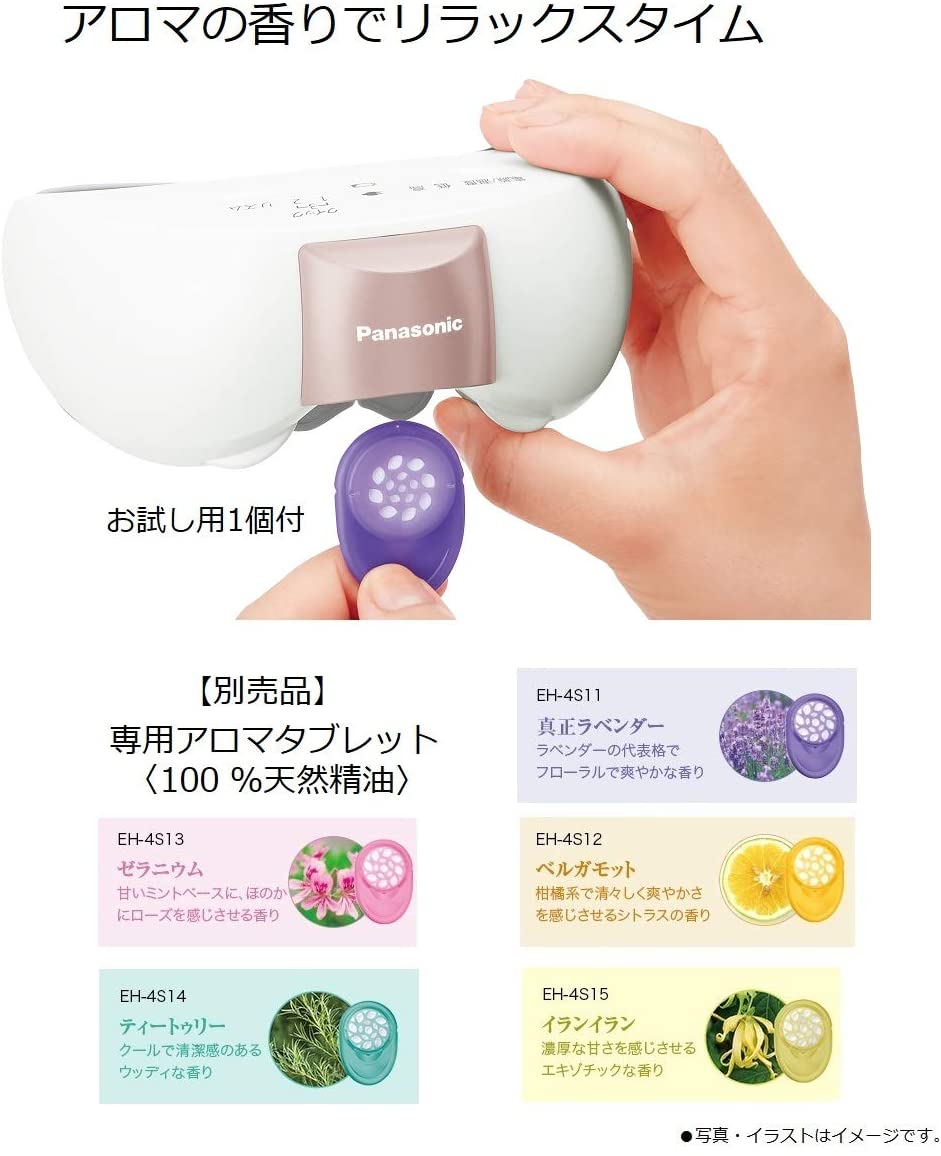 アロマ機能付きもチェック