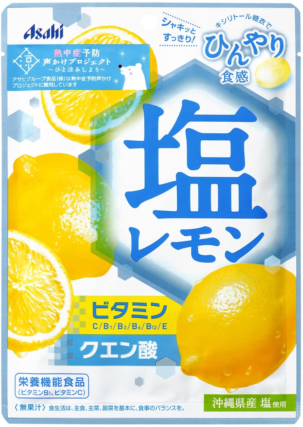 手軽に塩分を摂取できる飴