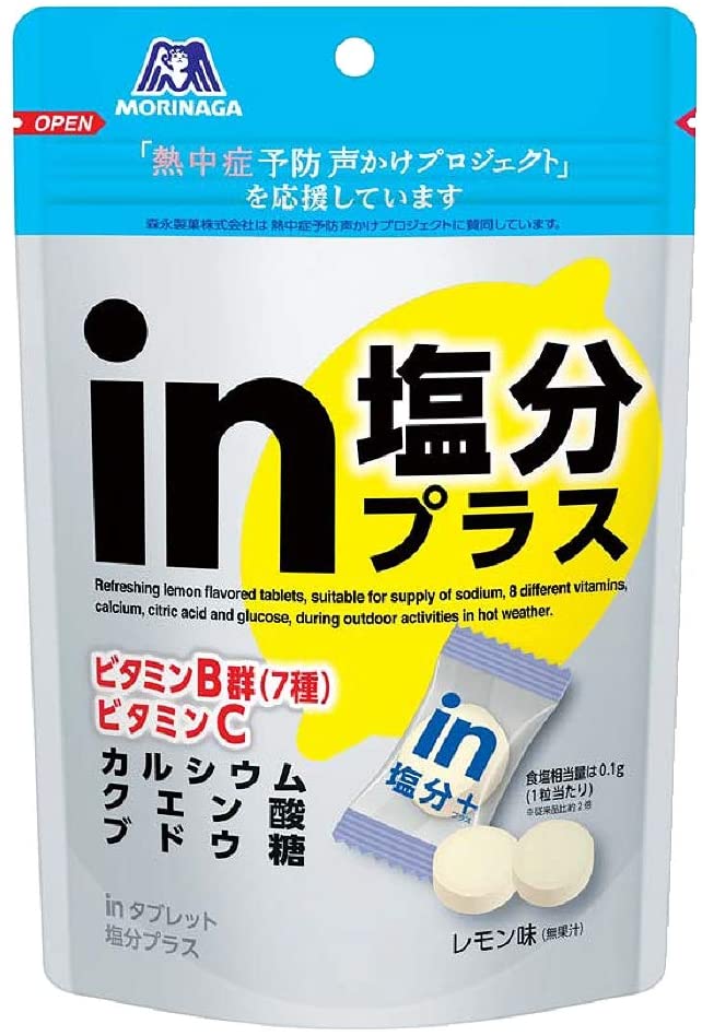 熱中症対策グッズのおすすめ18選 冷感タオルや保冷ベストも Heim ハイム