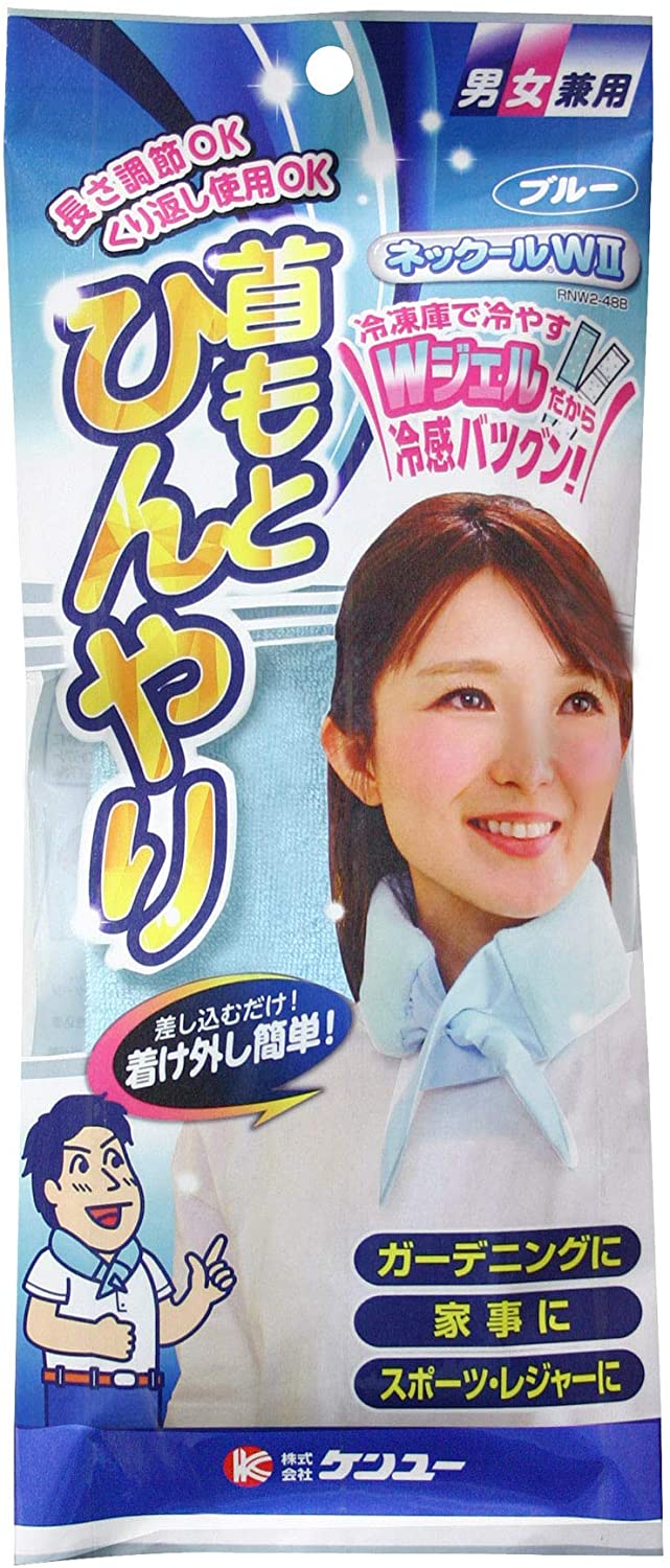 首元を冷やせるネッククーラー