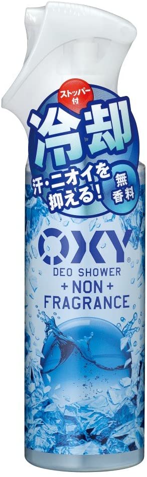 音が静かで場所を選ばないミストタイプ