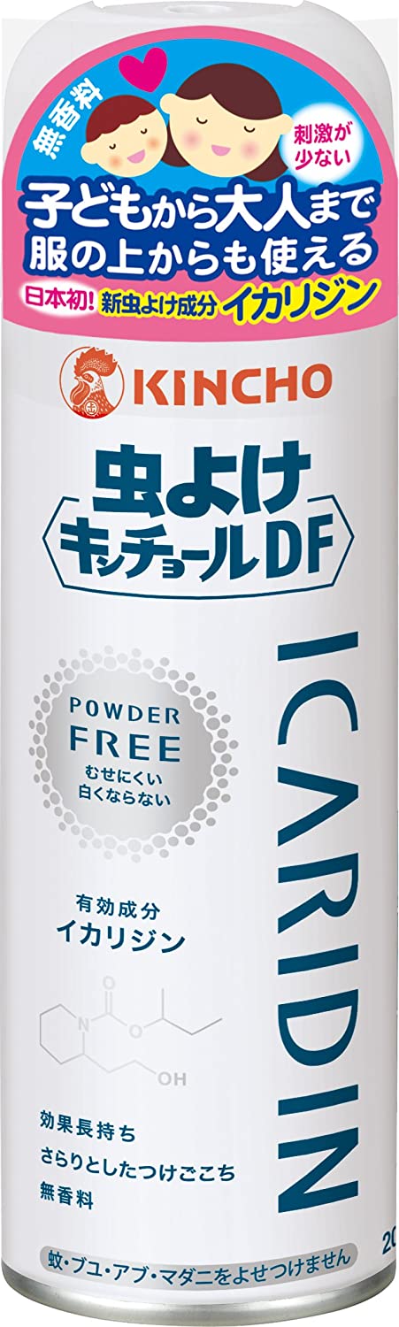 刺激の少ないイカリジン