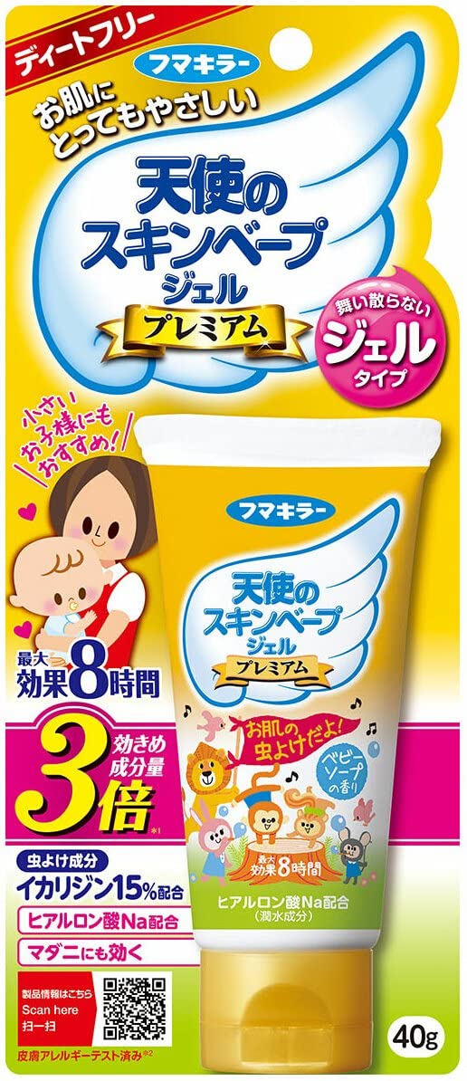 予防に使える肌に塗るタイプ