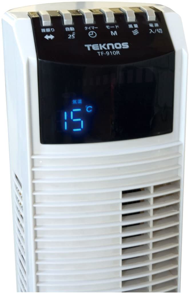 温度センサー付き｜室温管理がしやすい