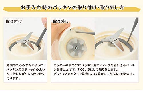 分解洗浄できるタイプなら洗いやすい