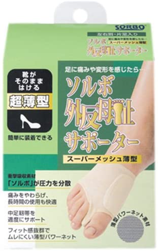 通気性の良さで選ぶ