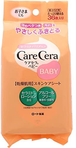 アルコールフリーなどの敏感肌向けタイプもチェック
