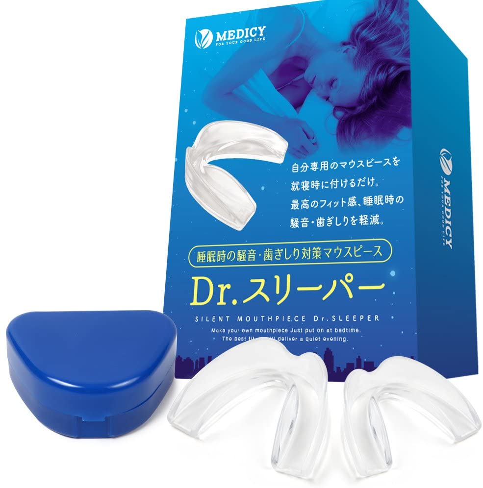 歯型にフィットしやすい成型タイプ
