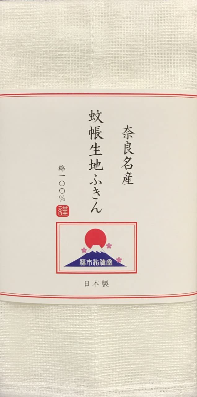 肌触りが柔らかい蚊帳生地製
