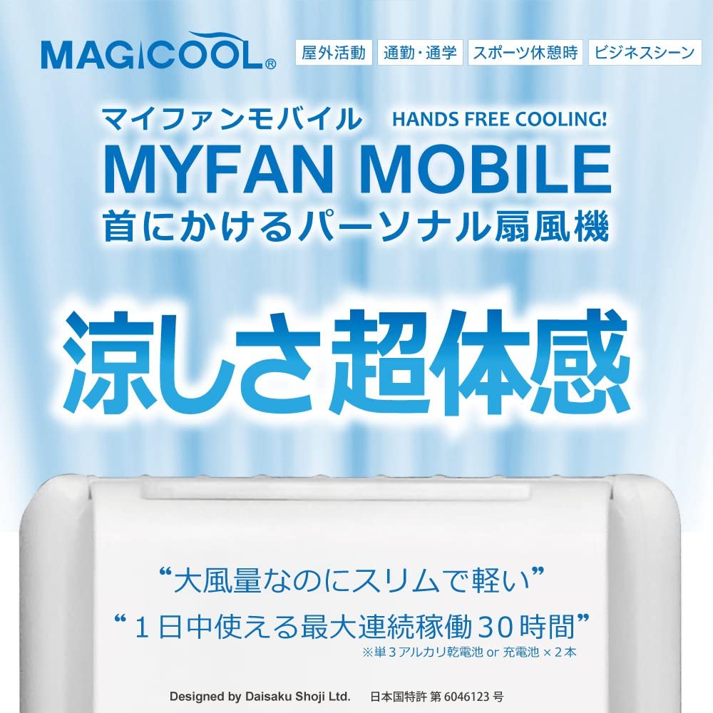 連続使用可能時間で選ぶ