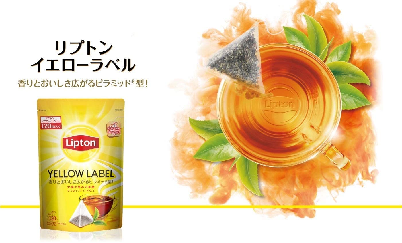 ストレートティーには茶葉本来の風味を楽しみたい紅茶