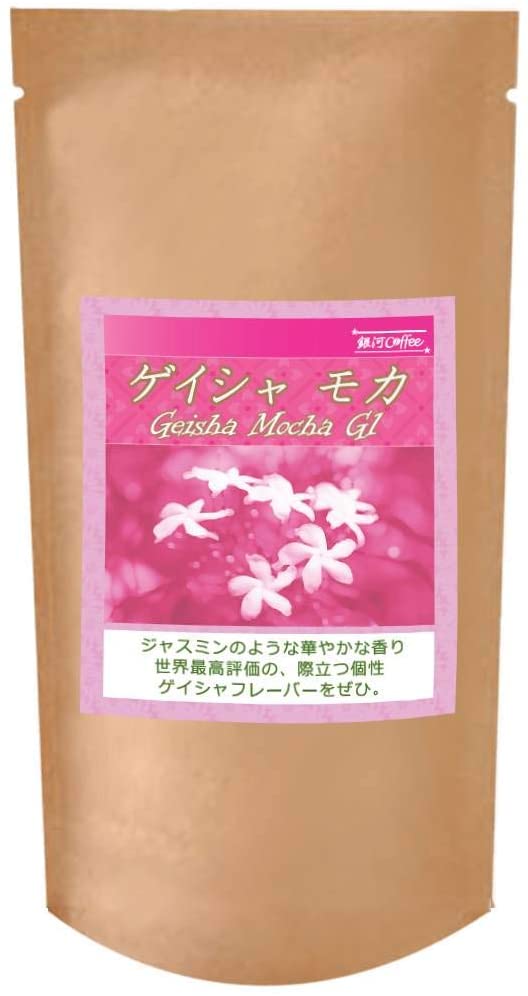 バランスの良い味わいの中煎りタイプ