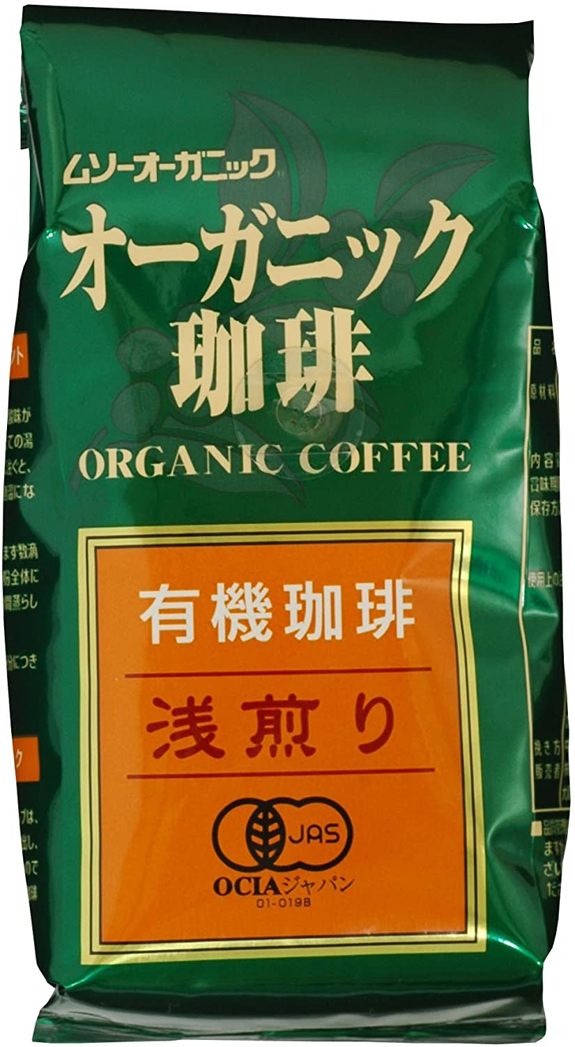 酸味が特徴の浅煎りタイプ