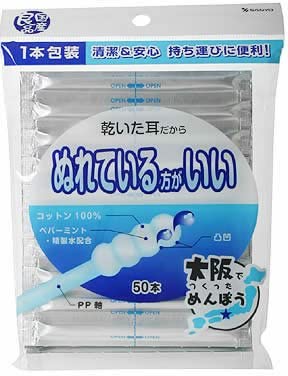 汚れを湿らせて優しく取れるオイル・水綿棒