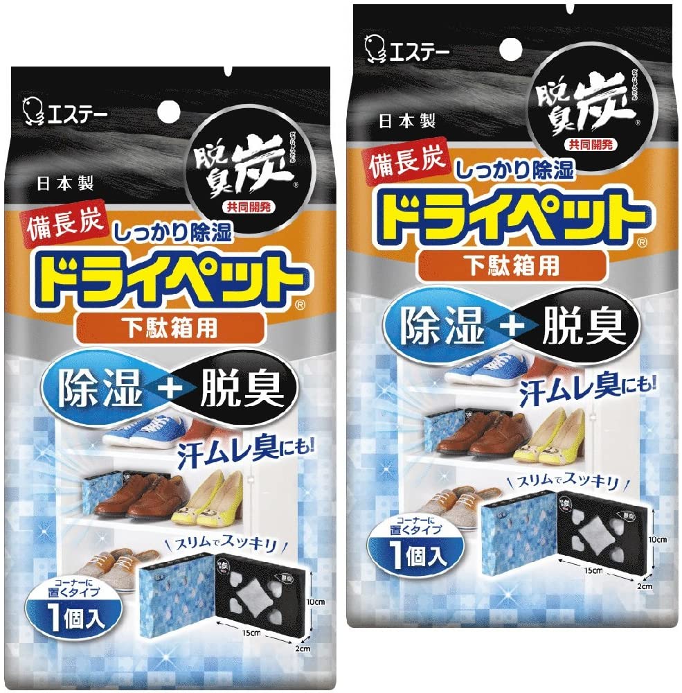 消臭機能付きや防虫剤入りもチェック