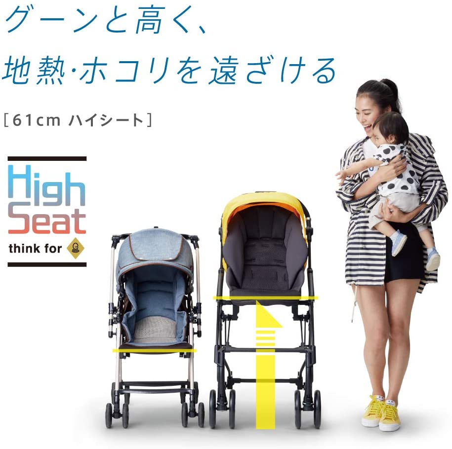 ハイシートタイプは赤ちゃんを地熱やほこりから守れる