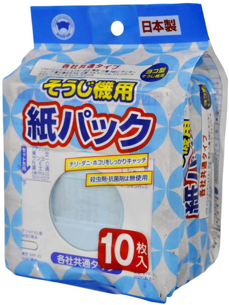 ゴミ捨てがしやすい紙パック式