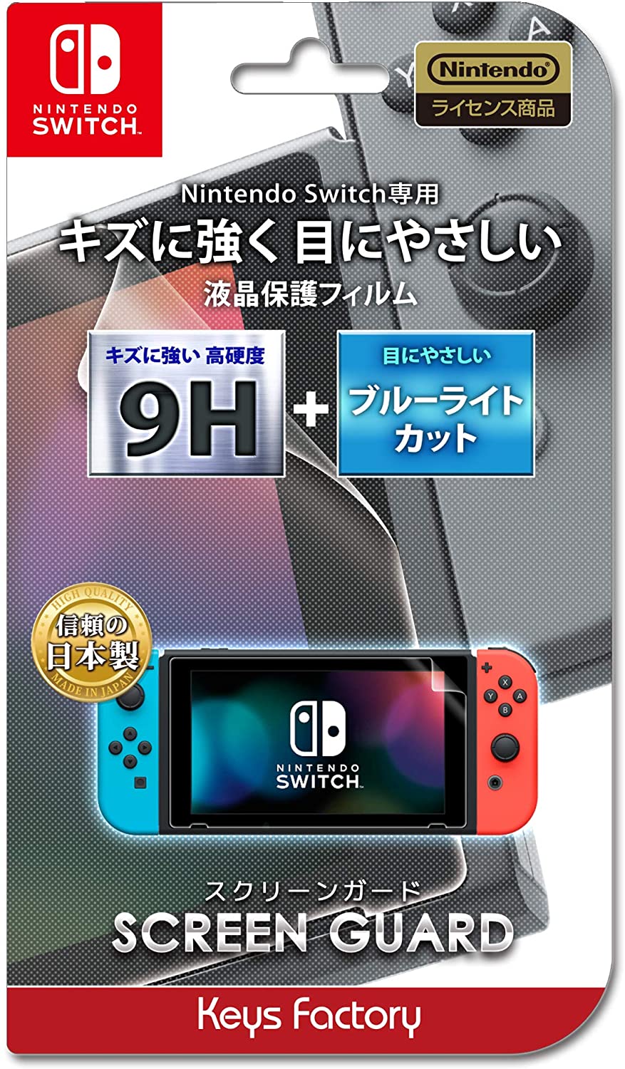 316円 2021年最新海外 Nintendo Switch Lite 用 液晶保護フィルム のぞき見防止 防指紋 気泡ゼロ クリア 日本メーカー アローン