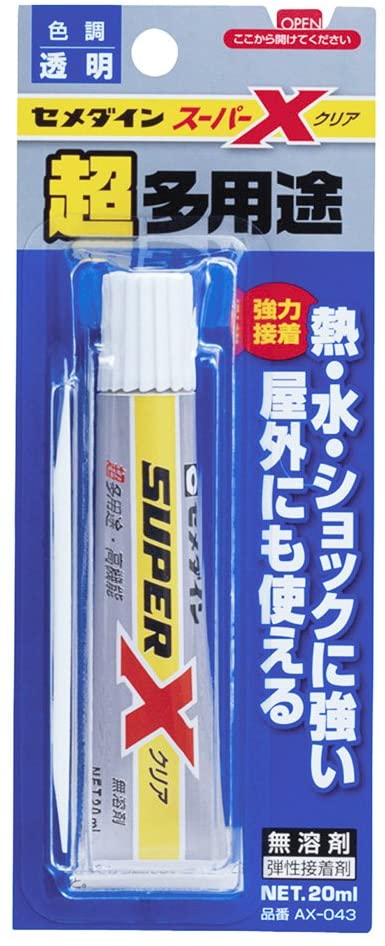水に強い商品もチェック
