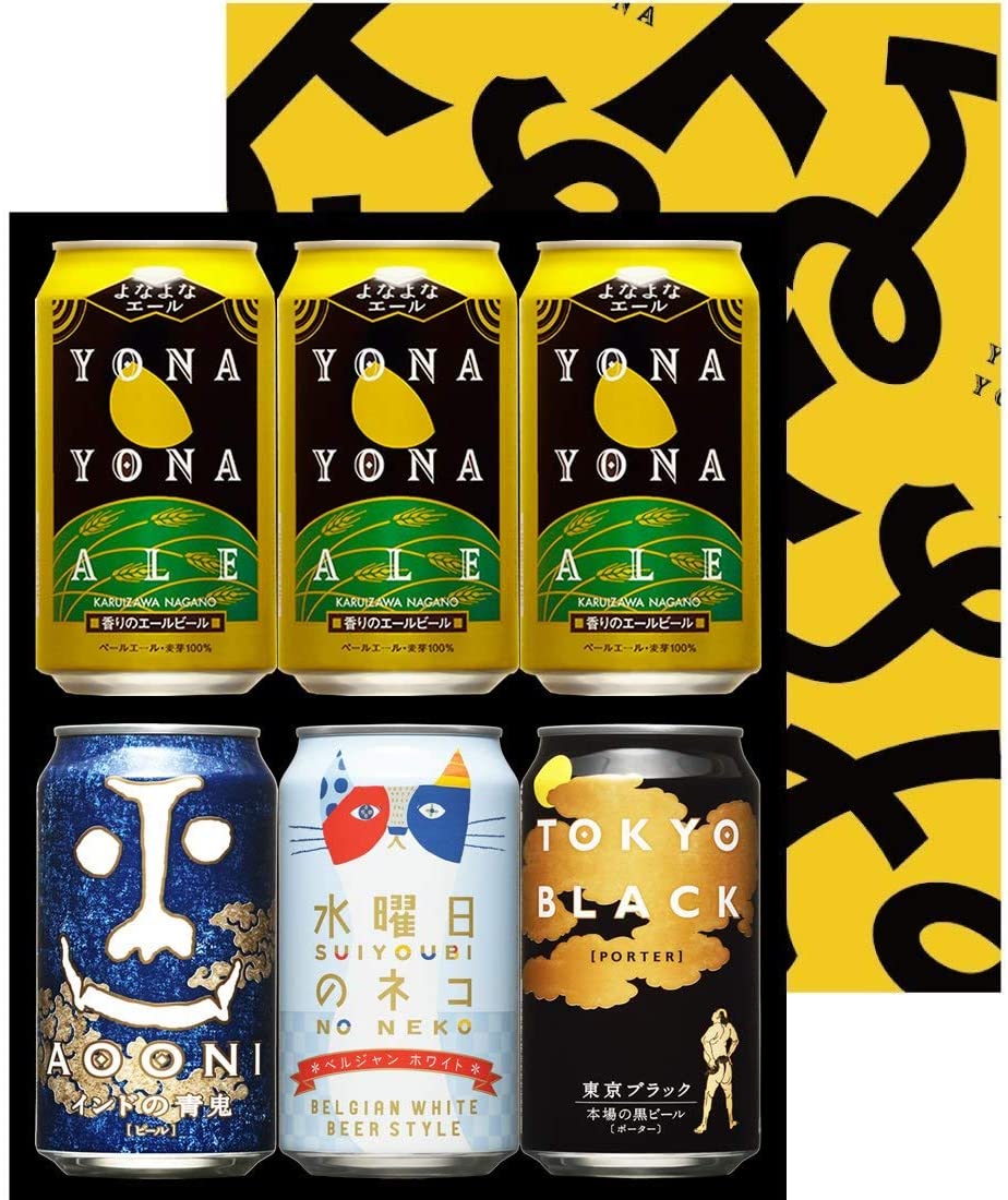 まろやかな味わいの上面発酵(エール)タイプ