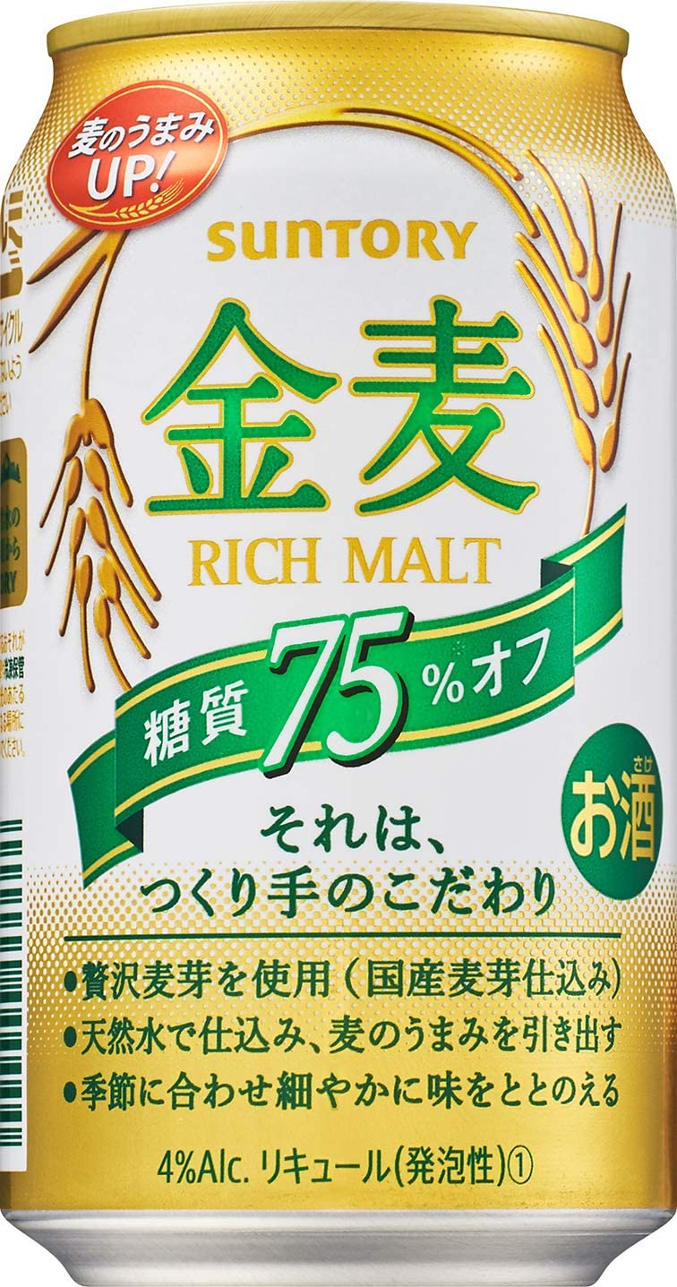 健康面を気にする方には糖質オフやカロリーオフがおすすめ