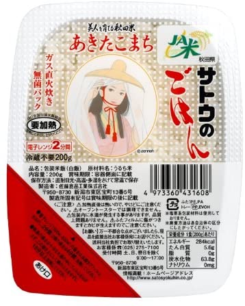 好みに合う米の銘柄を選ぶ