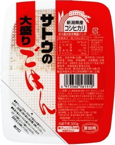 食べる量に合わせた内容量を選ぶ