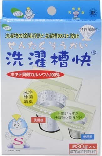 使用頻度は様々!洗濯物と一緒に使えるタイプもある