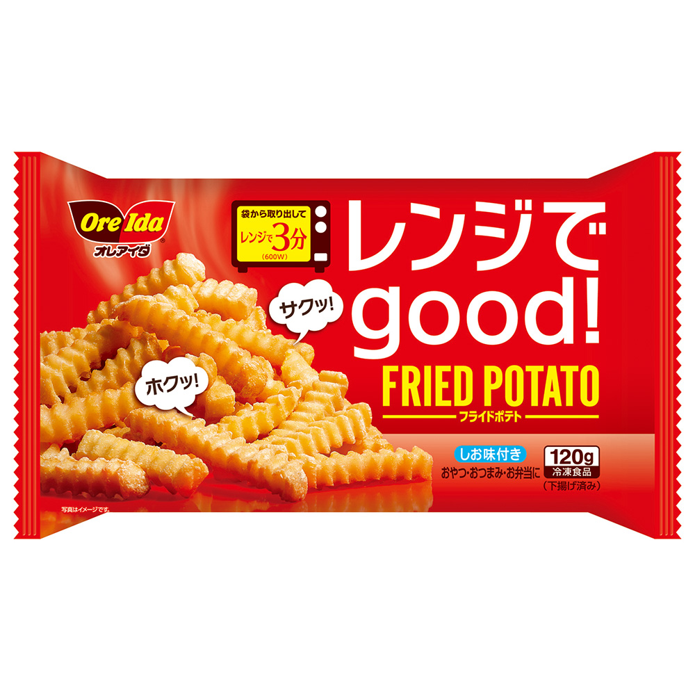 冷凍ポテトのおすすめ16選 油で揚げないタイプ レンジ調理対応も Heim ハイム