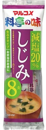 健康を気遣う方には減塩タイプがおすすめ