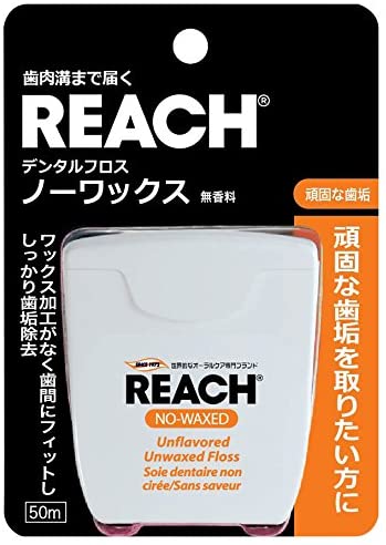 ワックス加工の有無で選ぶ