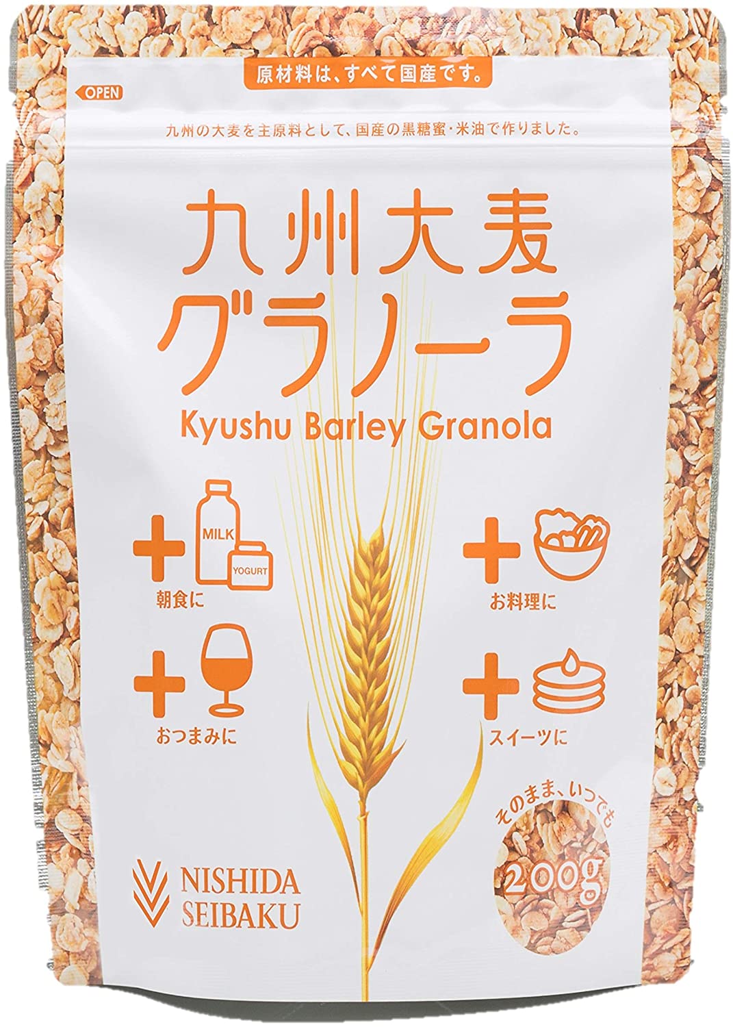 素材の味を楽しめるグラノーラ単体タイプ