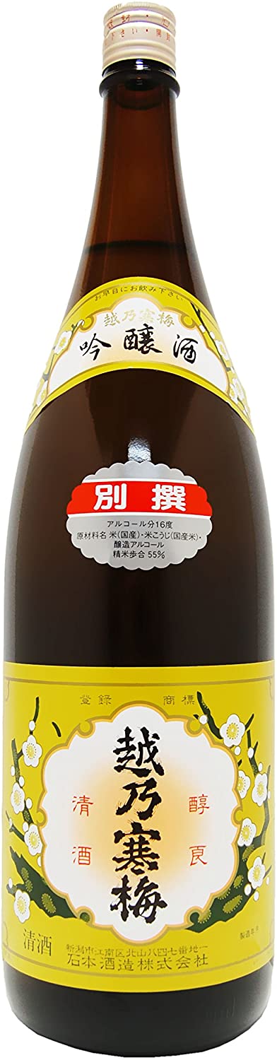 香りも楽しめる「吟醸酒」