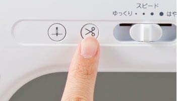 はさみを使う手間が省けて効率的な自動糸切り機能