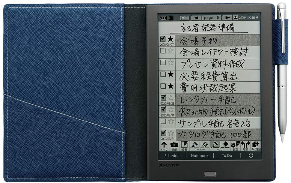「シャープ」は多機能でビジネスシーンにおすすめ