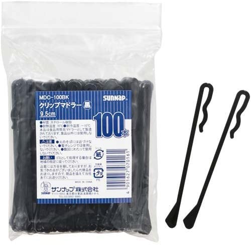 軽くて扱いやすいプラスチック製