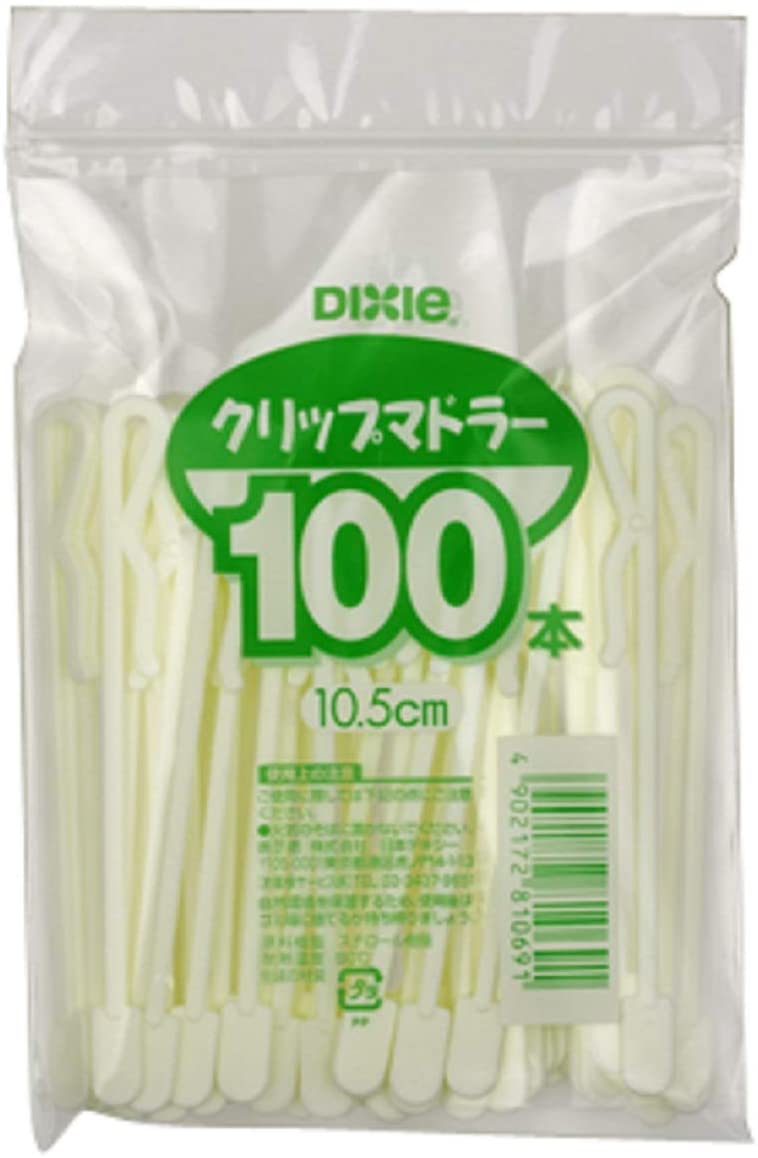 使い捨てタイプもチェック