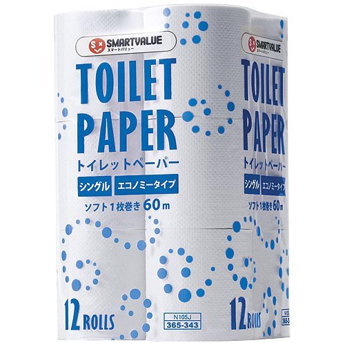 節約しながら使いたい方にはシングルタイプ