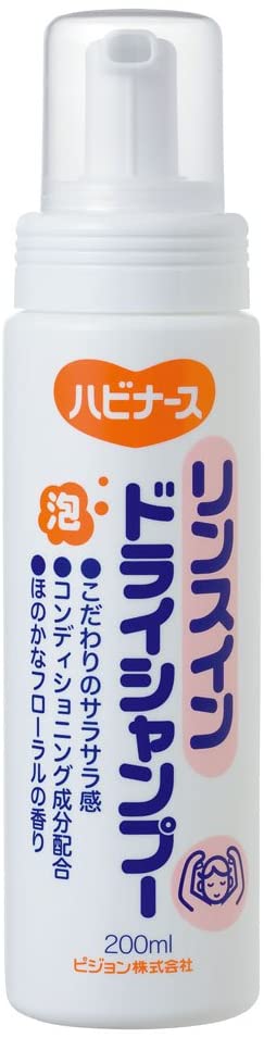 自由に入浴できない方にはフォームタイプ