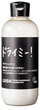 頭皮が乾燥しやすい方にはパウダータイプ
