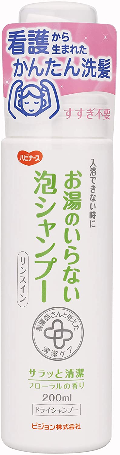 保湿成分配合タイプや低刺激タイプもチェック