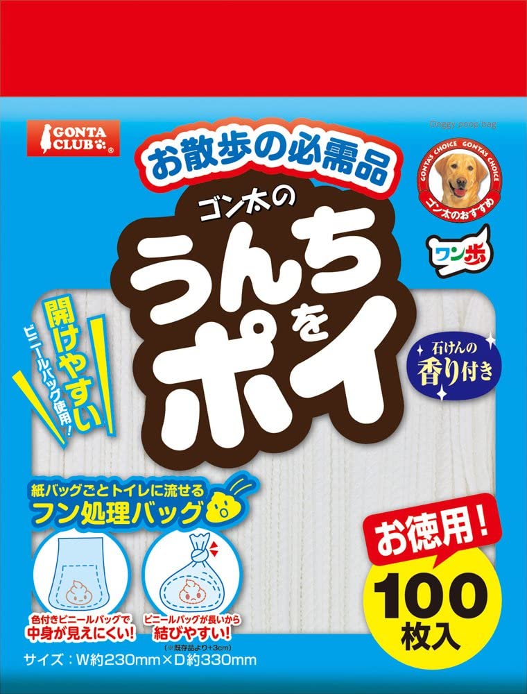 犬用エチケット袋のおすすめ11選！流せるタイプやホルダー付きも | HEIM [ハイム]