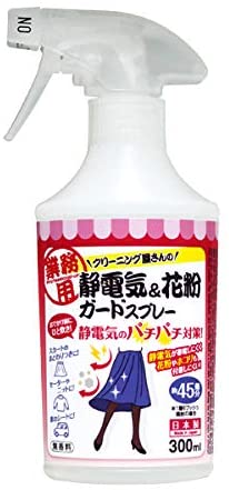 静電気防止スプレーのおすすめ11選 ノンガスタイプも Heim ハイム