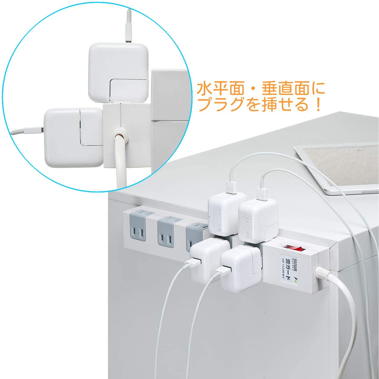 ホコリがたまりにくく場所を取らない「マグネットタイプ」